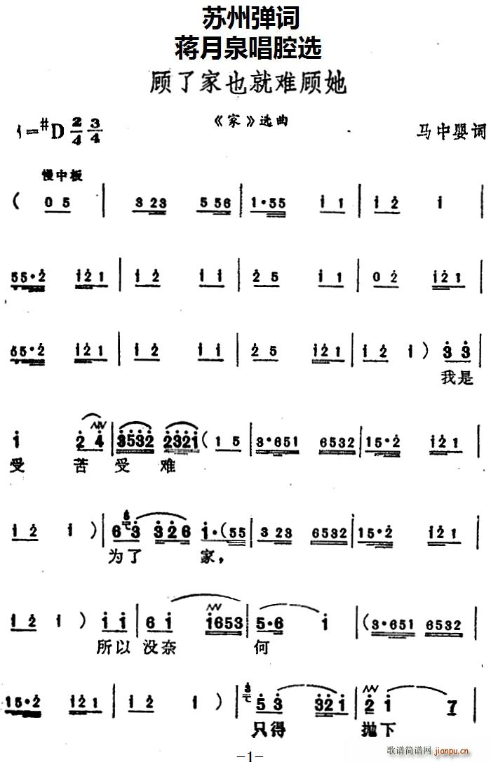 �Y��Ȫ��ǻ�x ��˼�Ҳ���y��� �� �x��(ʮ�ּ�����)1