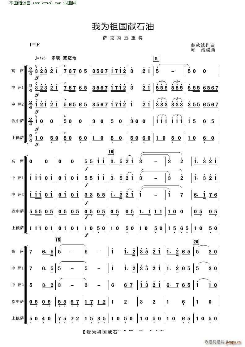 �Ҟ�����Iʯ�� �_��˹������(���V)1