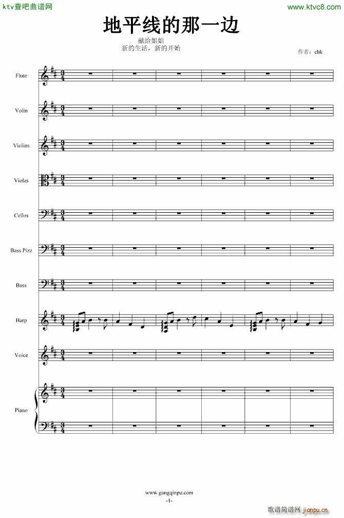 ��ƽ��(xi��n)����һ߅(����V)1