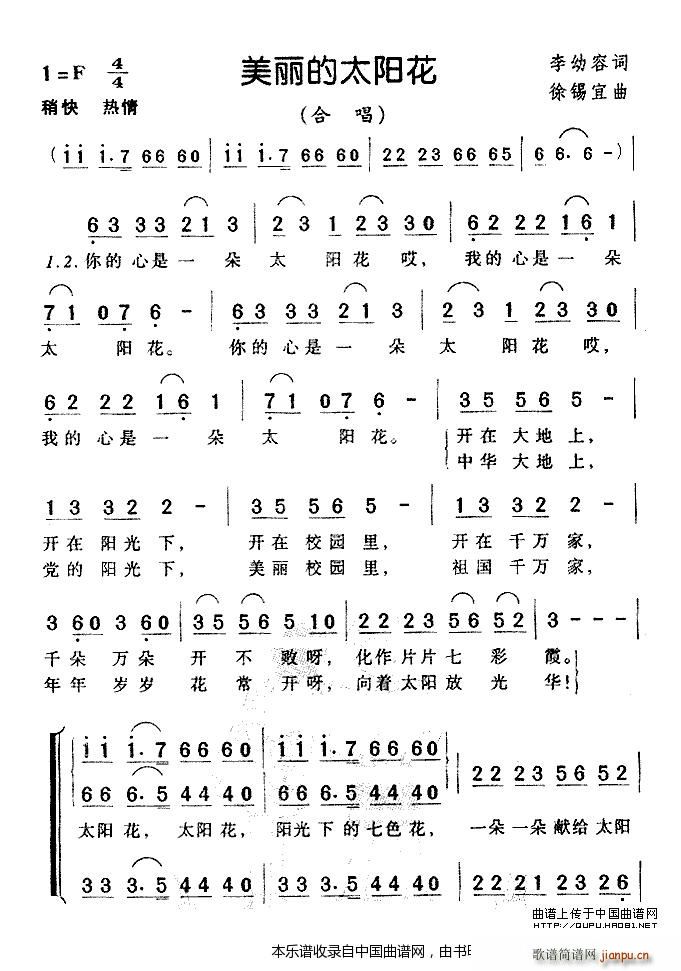 ������̫�(y��ng)�� �ϳ�(�ϳ��V)1