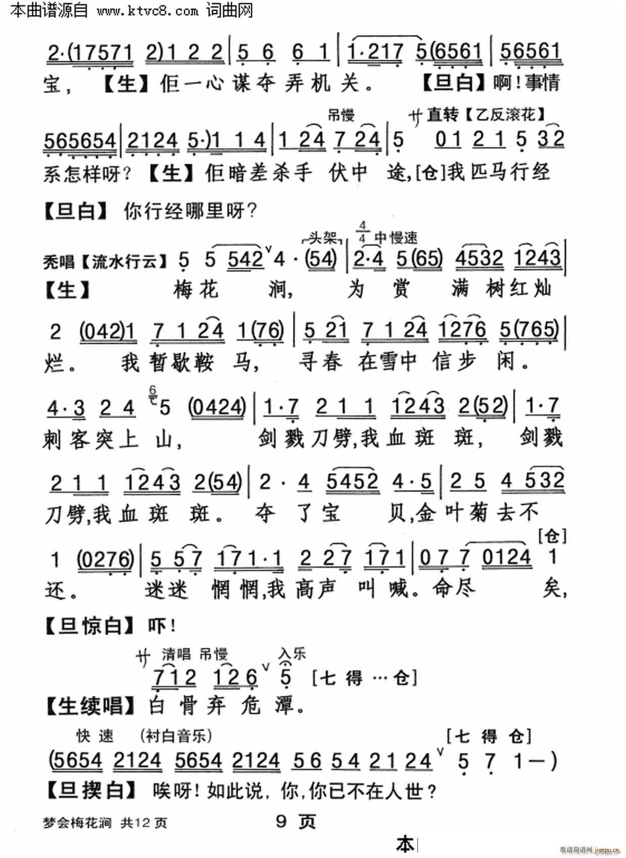 ��(m��ng)��(hu�� )÷����(���ָ��V)9