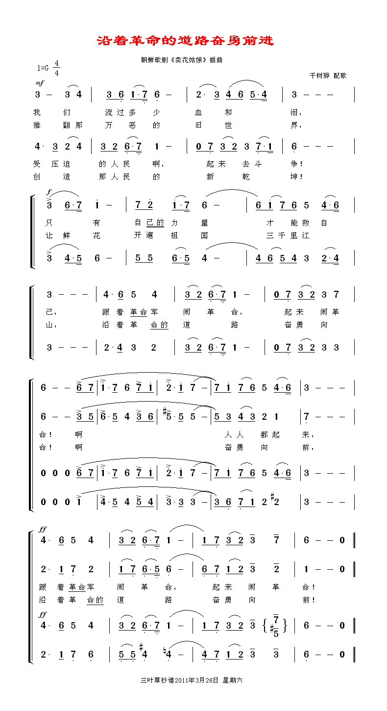 ����(zh��)�����ĵ�·�^��ǰ�M(j��n)����(ʮ�ּ�����)1