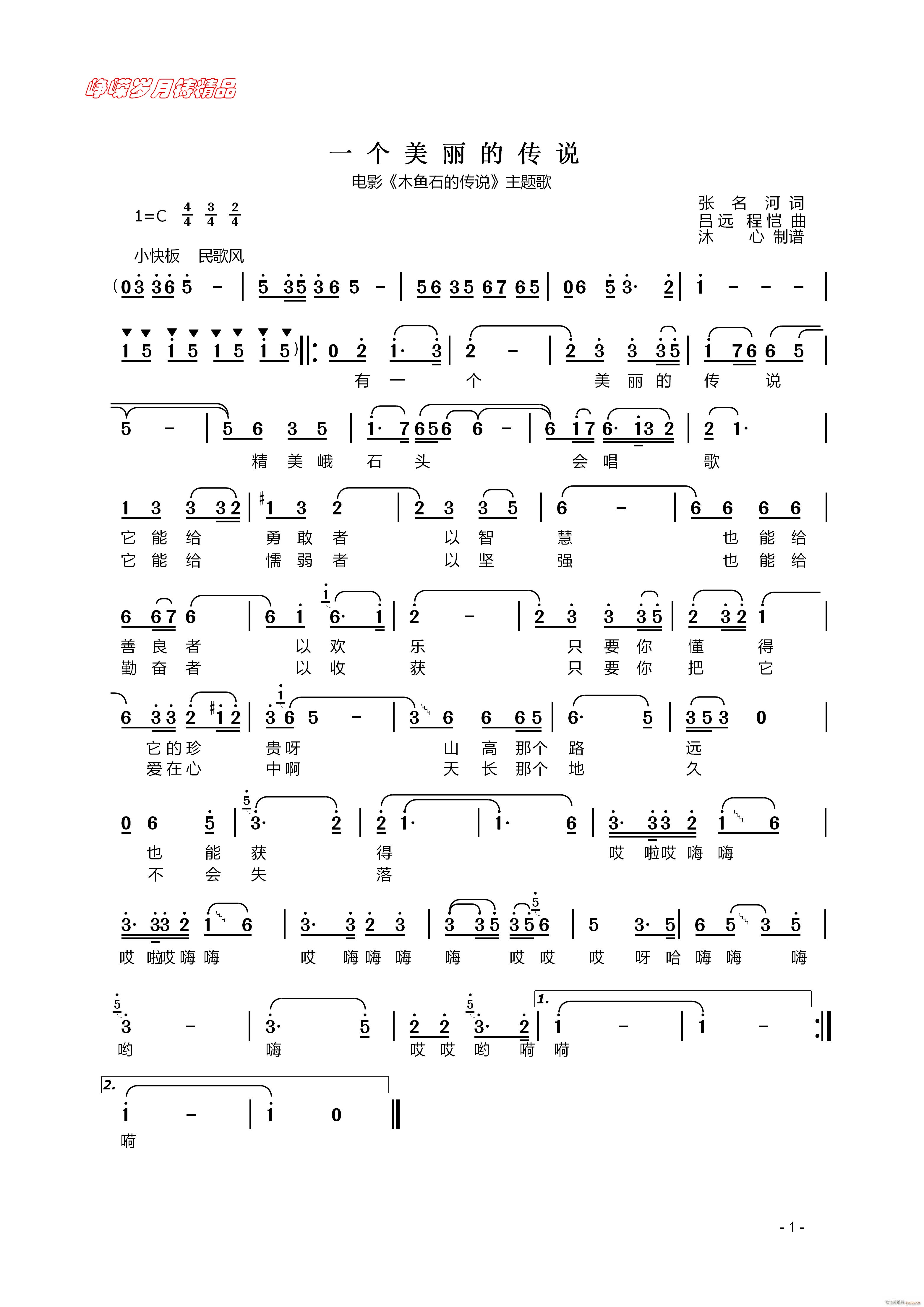 һ��(g��)�����Ă��f(shu��) ���꾫Ʒ(ʮ�ּ�����)1