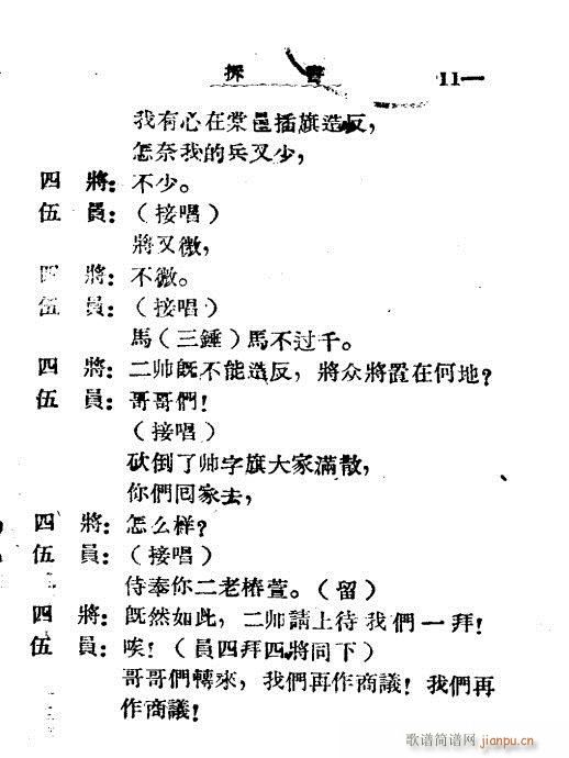 ���(sh��)(���ָ��V)11