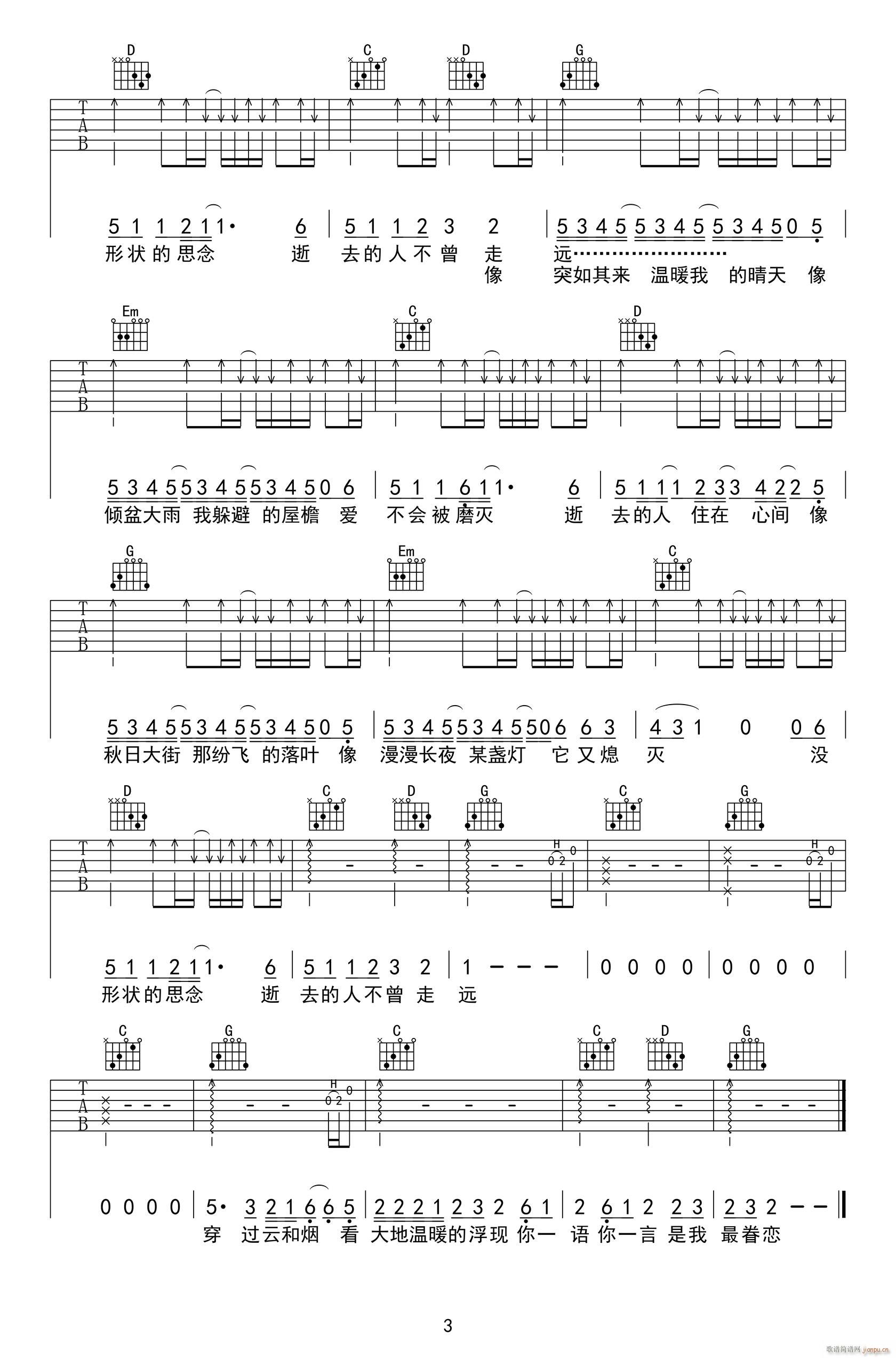 ��ȥ�ĸ� G�{ԭ�澎��(�����V)3