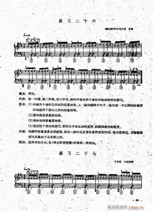 �������෨81-100(�����V)15