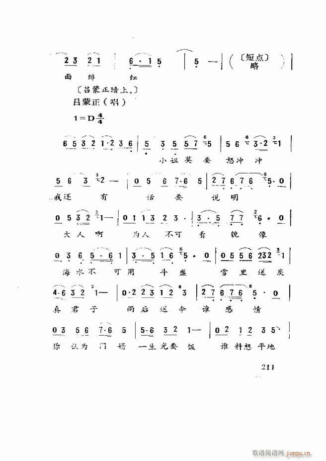 �����򄡱��x ɽ�|�ط�����181 219(ʮ�ּ�����)31