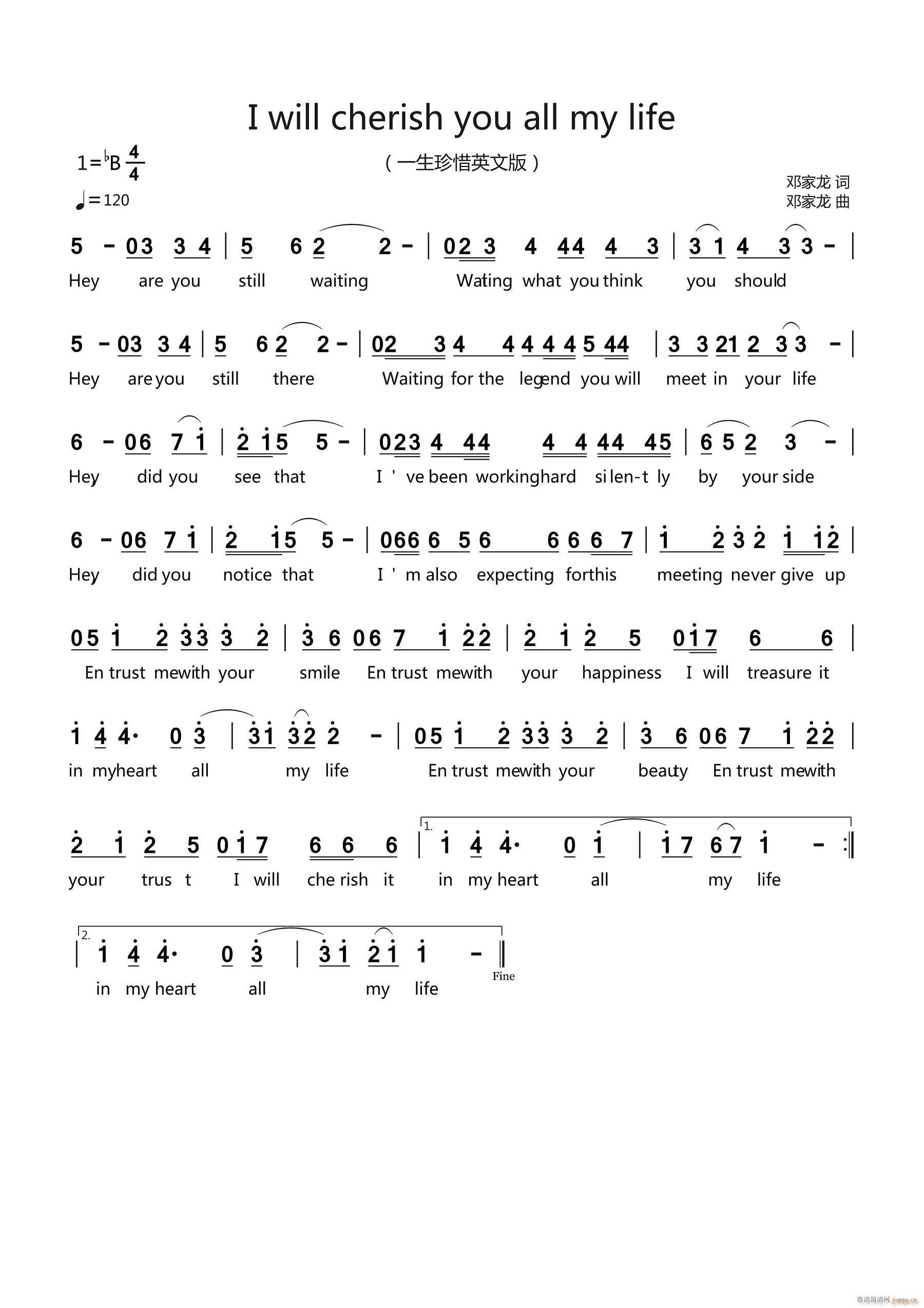 I will cherish you all my life һ����ϧӢ�İ�(ʮ�ּ�����)1