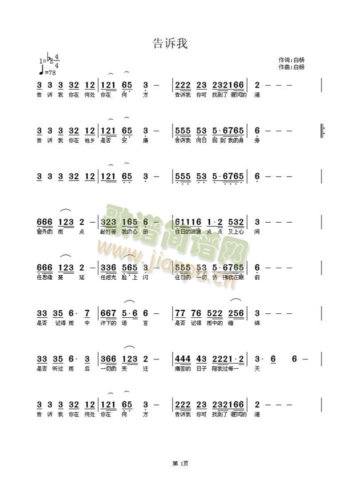 ���V��(���ָ��V)1