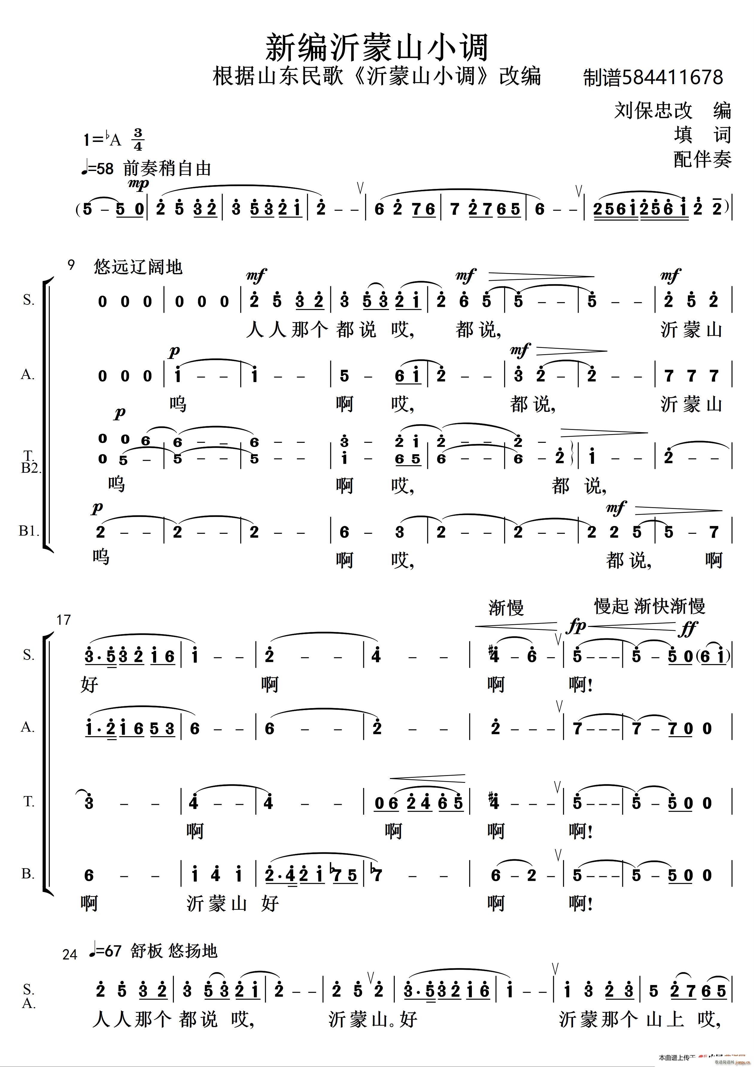 �¾�����ɽС�{�ϳ��V(�ϳ��V)1