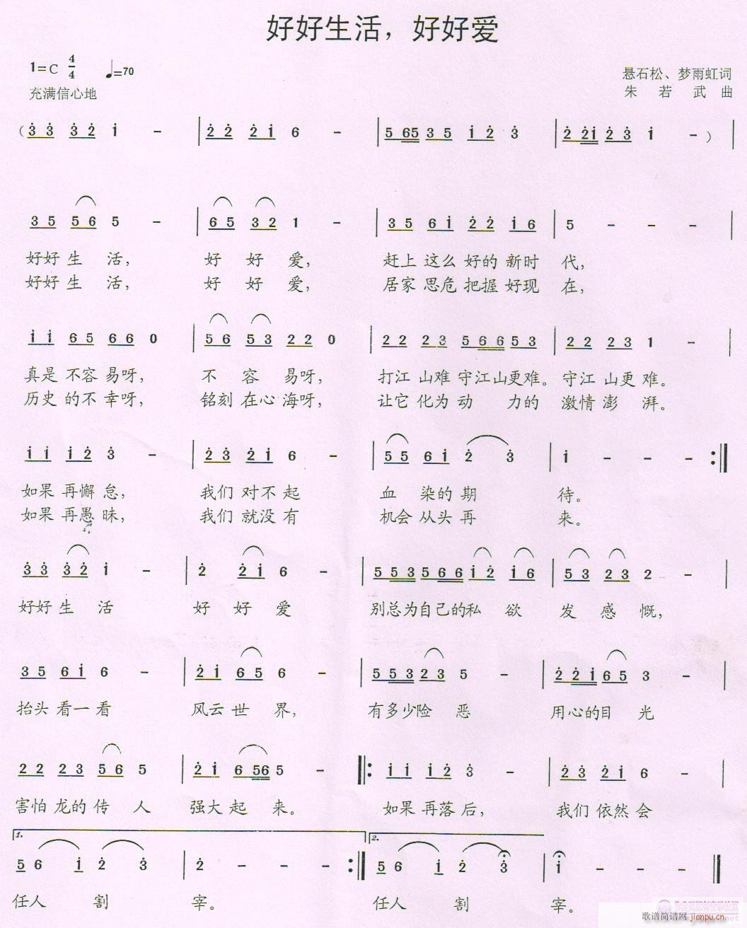 �ú��������úÐ�(��i)(���ָ��V)1