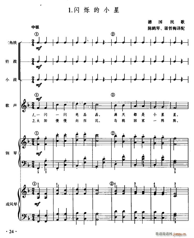 �W�q��С�� ��ͯ������(l�� )�����(ʮ�ּ�����)1