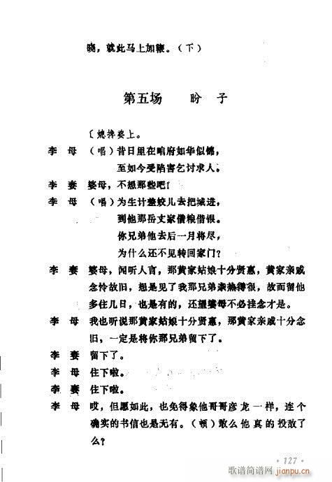 �������ݳ��������x��121-140(ʮ�ּ�����)7