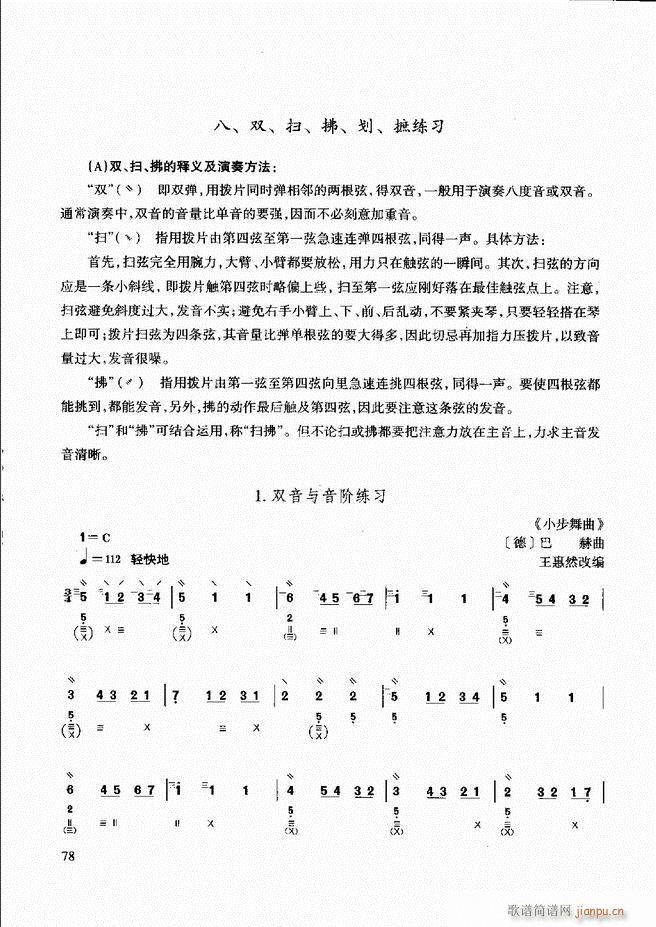 ��������̳� �����c����61 120(ʮ�ּ�����)18