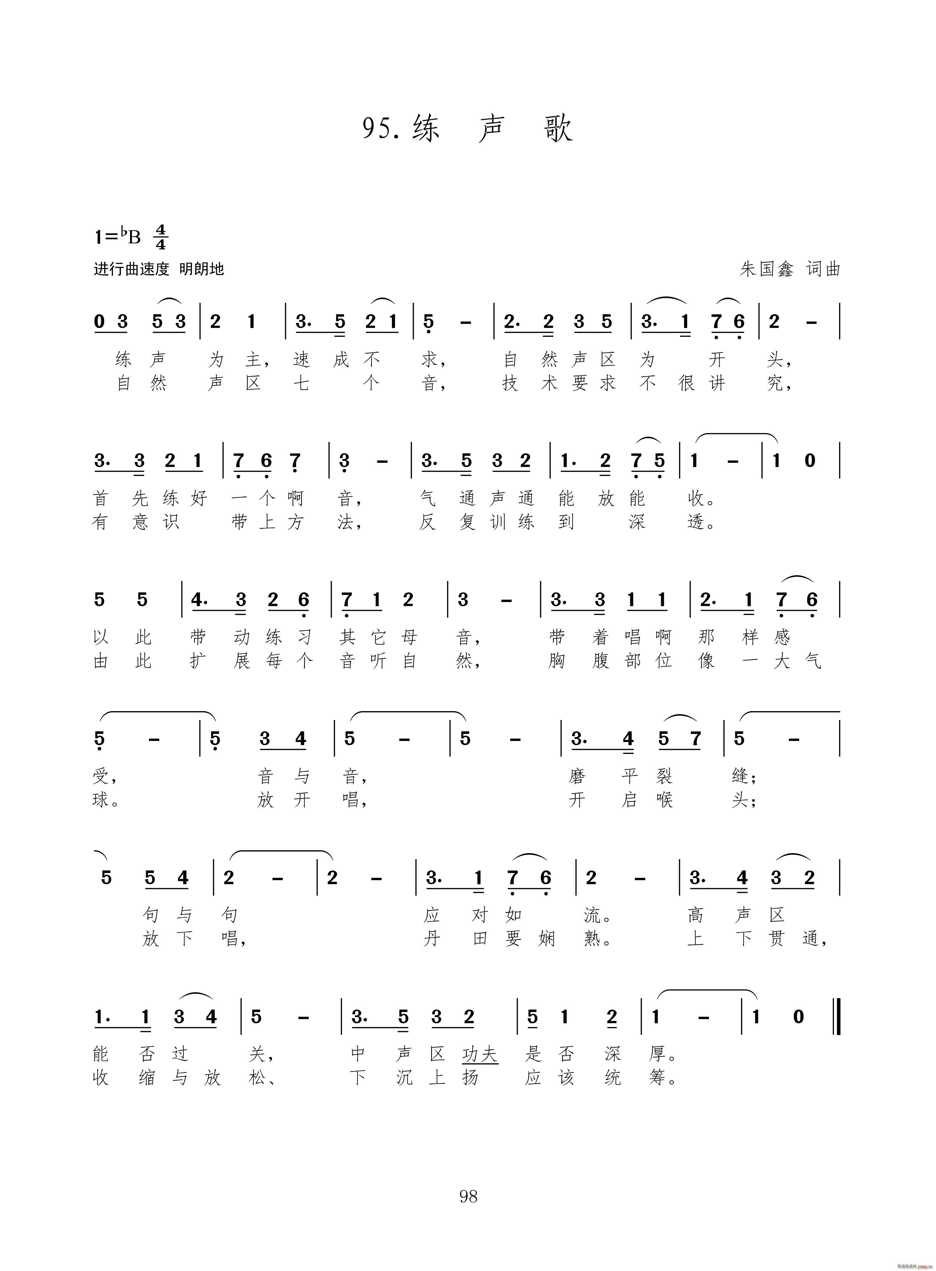 ���� �¸�100��(ʮ�ּ�����)1