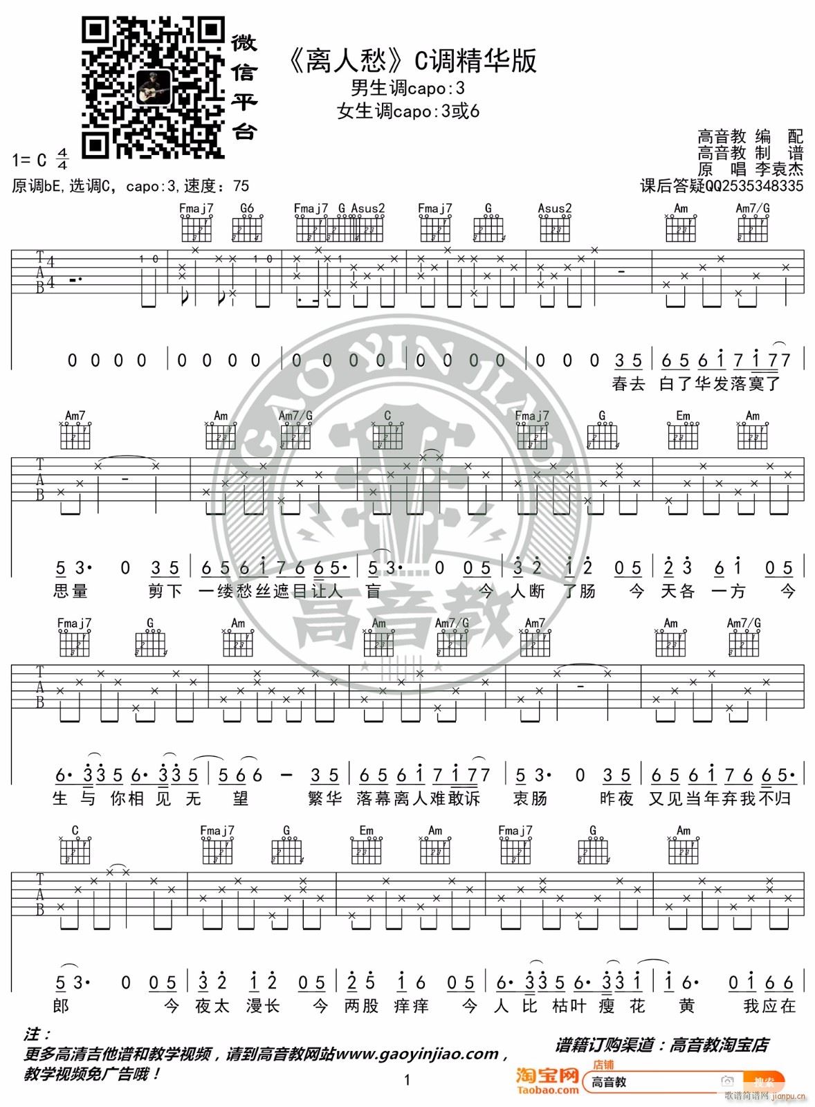 �x�˳� C�{ԭ�澎��(�����V)1