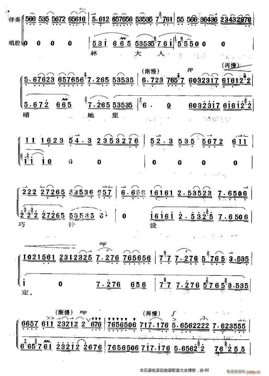 ���Tҹ�����Ҿd�d�L(ch��ng)�� ���� ���V(�������V)3