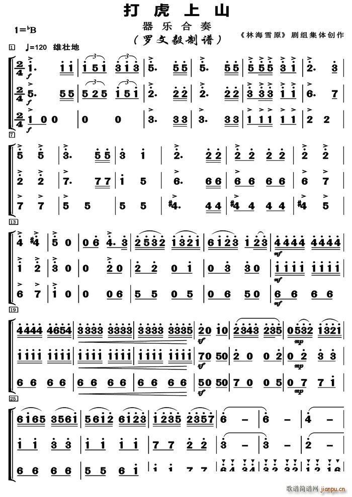 ����ɽ����(l�� )����(���V)1