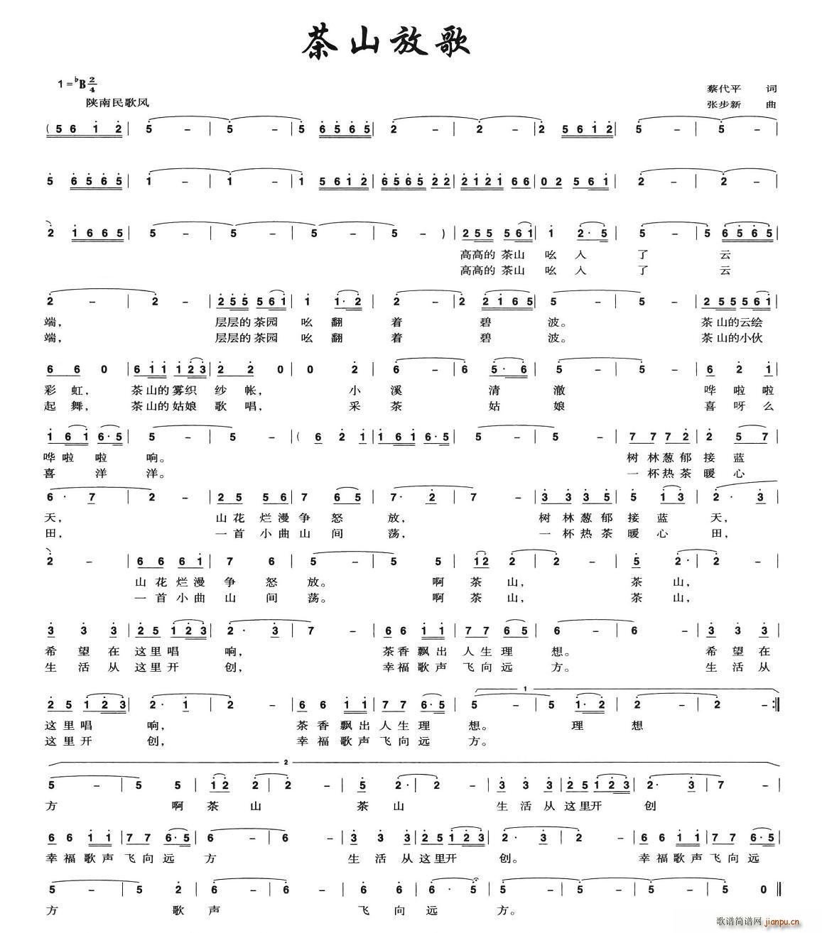 ��ɽ�Ÿ�(���ָ��V)1