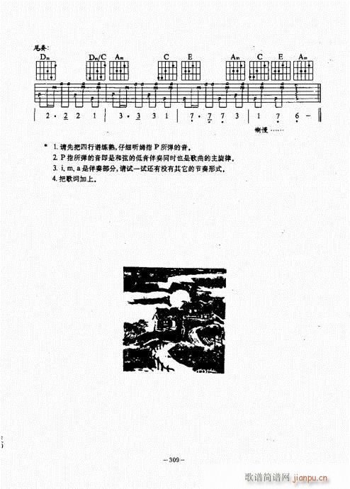 ���{������(j��ng)��̳�301-340(�����V)9