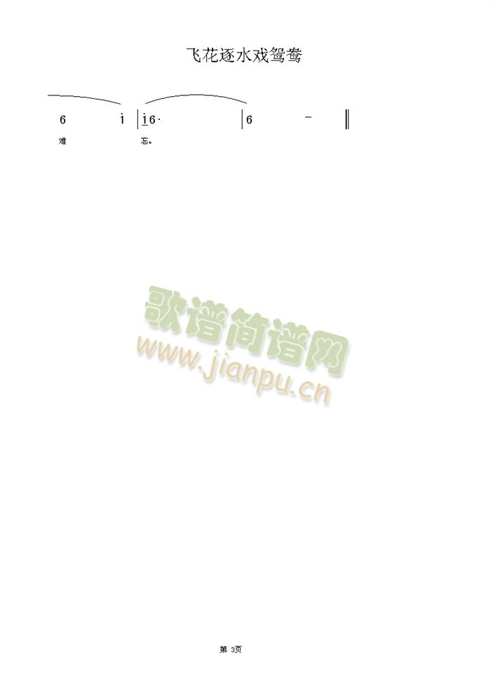 �w����ˮ���x��(���ָ��V)3