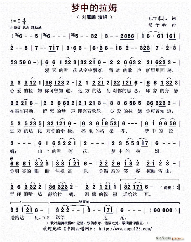 ��(m��ng)�е���ķ(���ָ��V)1