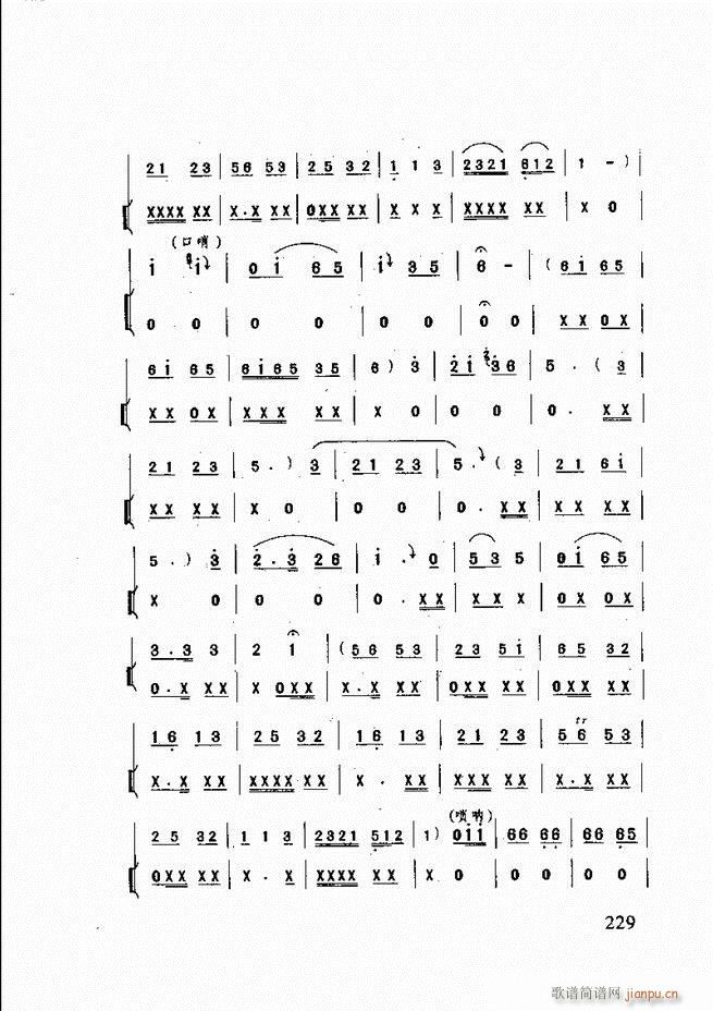 ɽ�|�Ĵ���(l�� ) 181 240(ʮ�ּ�����)49