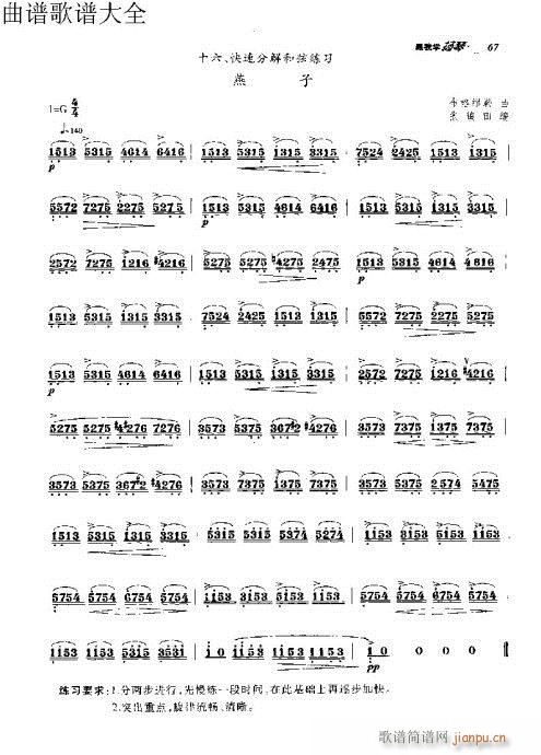 ���ҌW(xu��)�P��51-70�(y��)(�Ź~�P���V)17