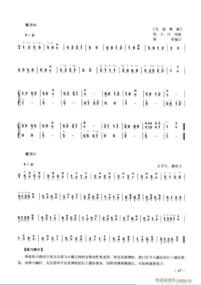 �Ź~���A�̳���ʮ���nĿ�1 60(�Ź~�P���V)53