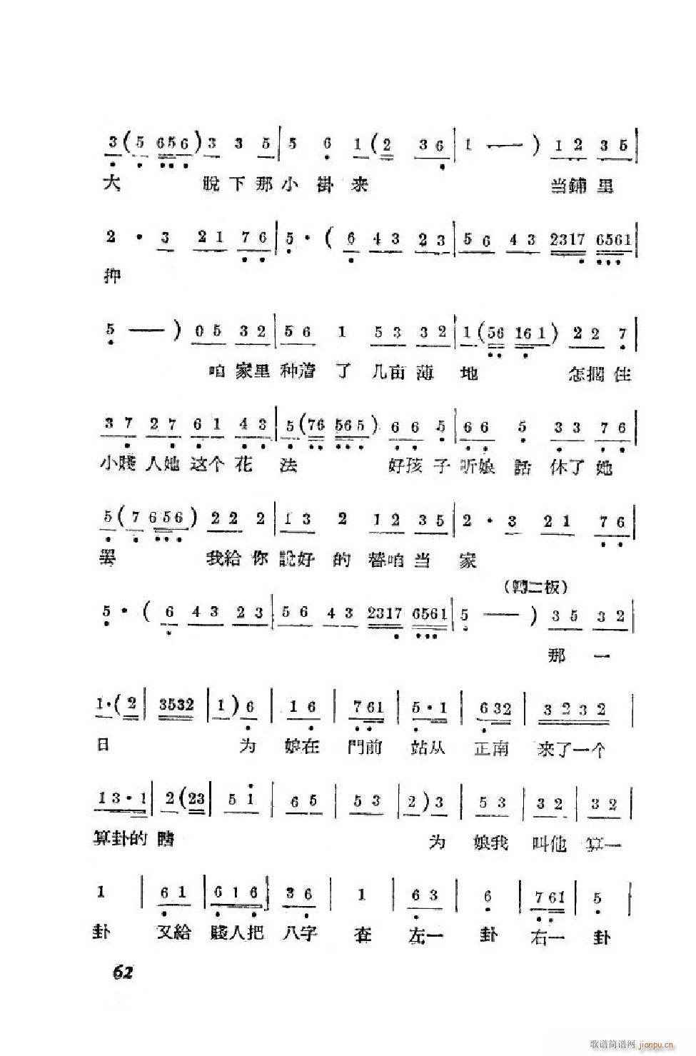 С���t �΄�ȫ�� 51 90(ʮ�ּ�����)12