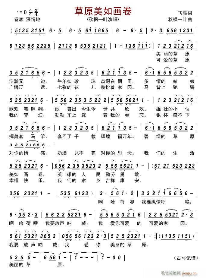 ��ԭ���箋(hu��)��(���ָ��V)1