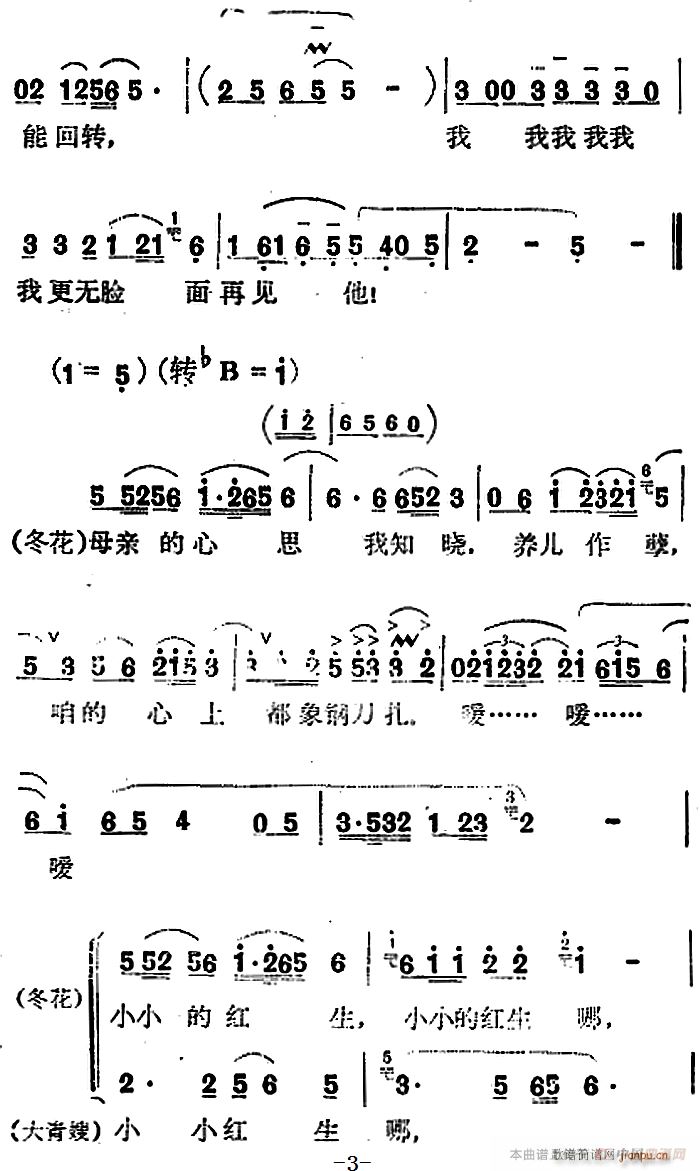 �脡 �t���� �x�� ĸ�H����(ʮ�ּ�����)3