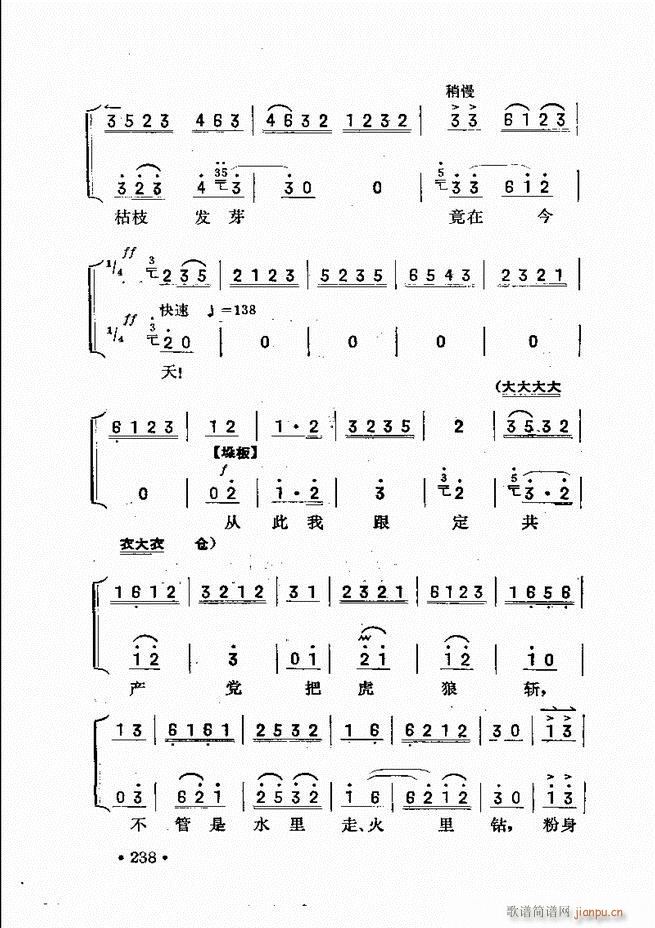 �������� 181 240(ʮ�ּ�����)58