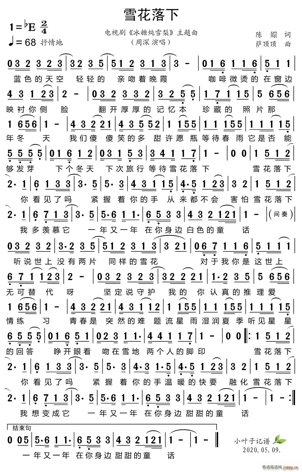 ѩ������ �ҕ�� ���ǟ�ѩ�� ���}��(ʮ�ּ�����)1