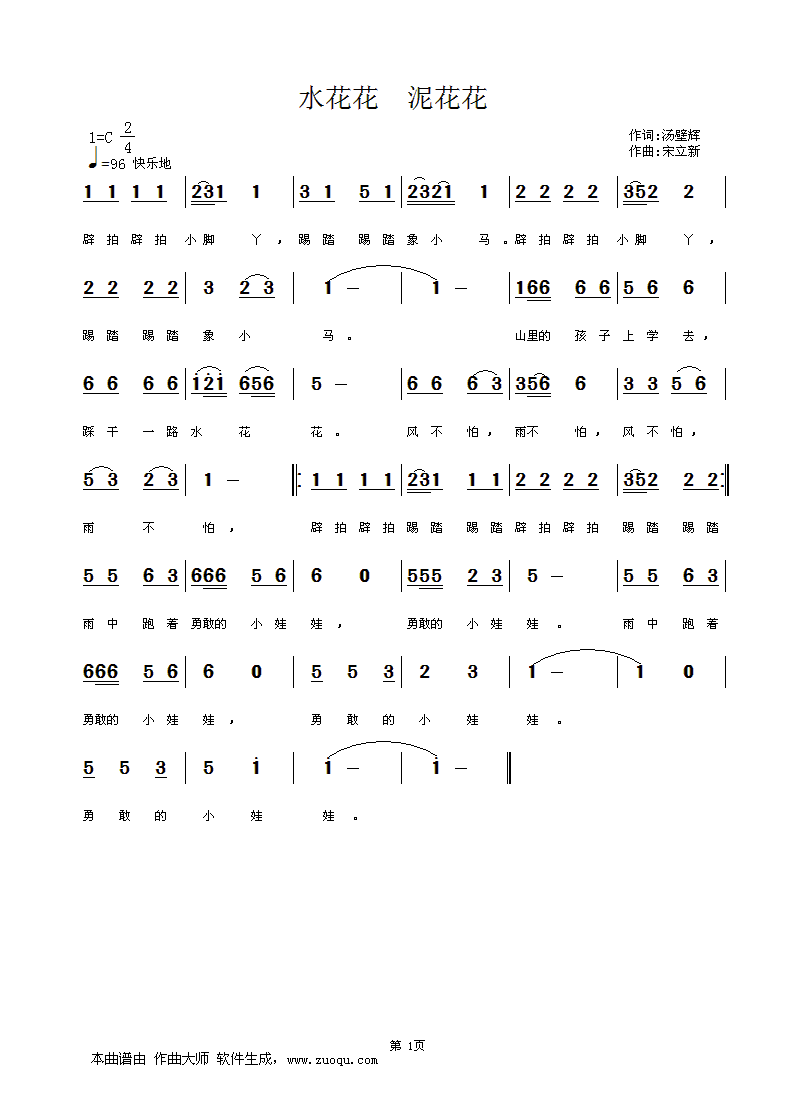 ˮ����(���ָ��V)1