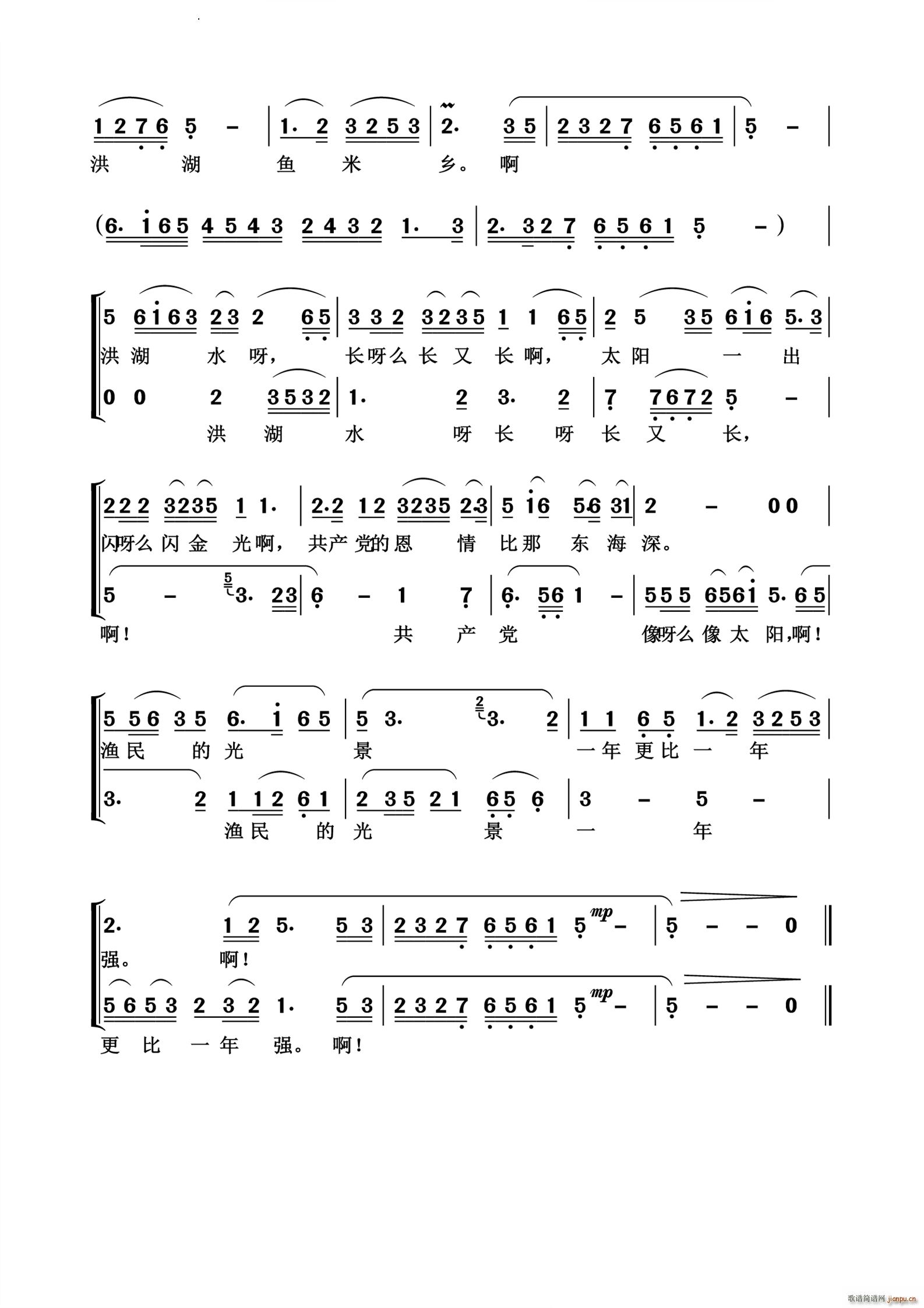 ���ˮ �˴��ˑ��f��(j��ng)��(ʮ�ּ�����)3