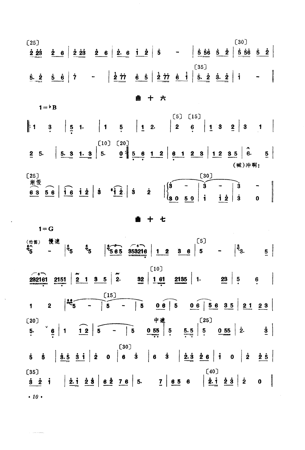 ��܊·��(���ָ��V)10