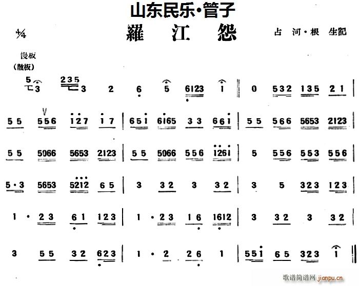 �_��Թ ɽ�|��(l�� ) ����(�λɹ��V)1