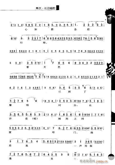 ����݋101-120(�������V)17