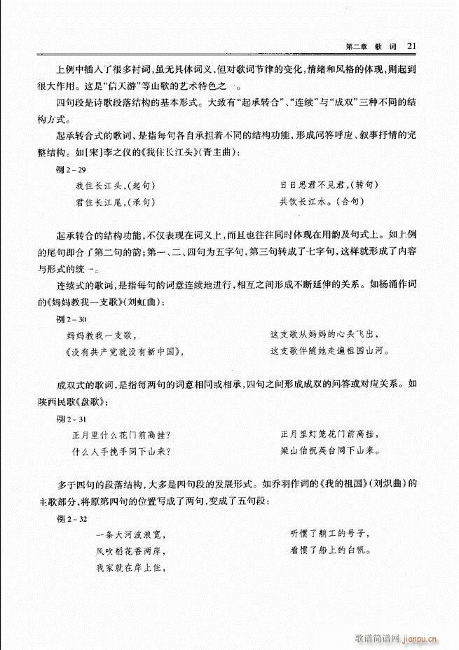 ������(xi��)���̳� ǰ��Ŀ�1 60(ʮ�ּ�����)26