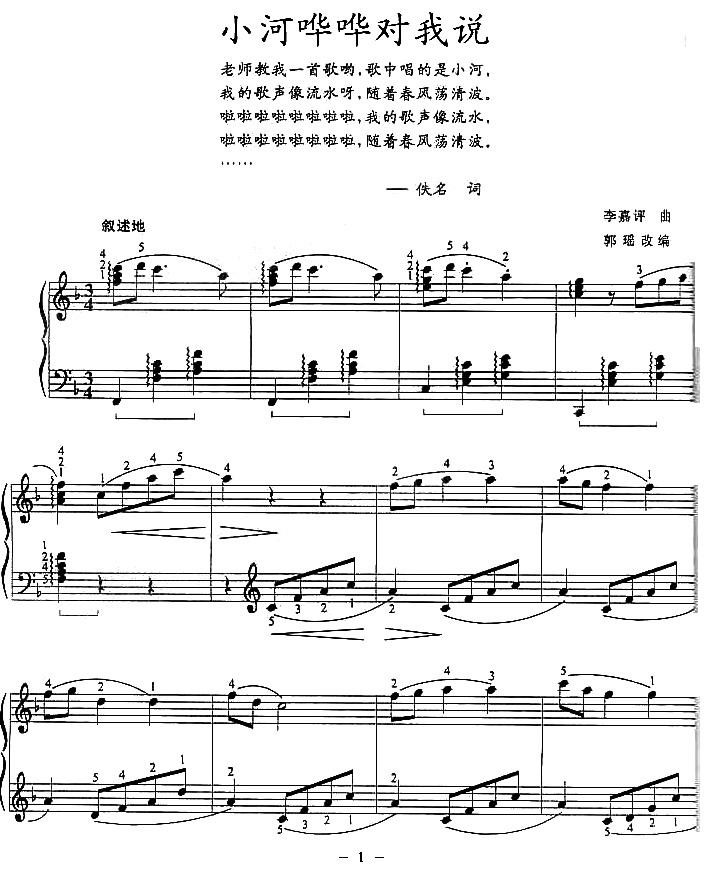 С�ӇW�W�����f(shu��)(���ָ��V)1