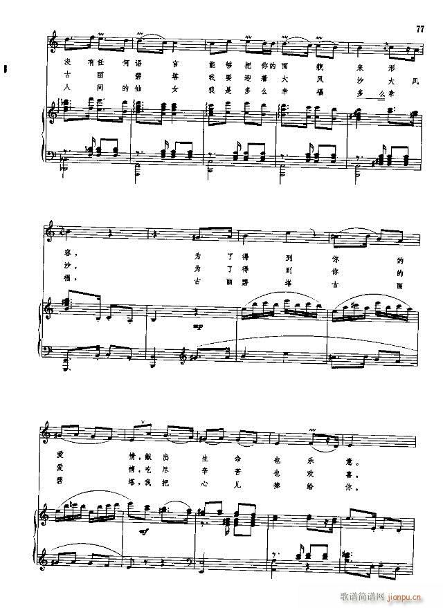 �Ї����g�����x  �σ� 61-90��(xi��n)�V��(ʮ�ּ�����)17