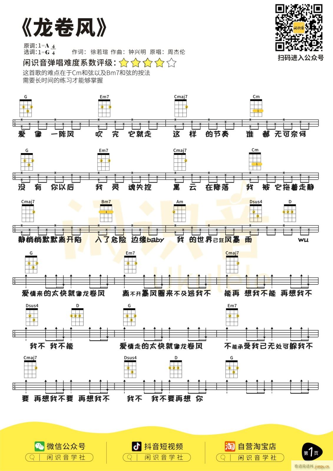 �����L(f��ng)�ȿ������V G�{�ȿ�������V(ʮ�ּ�����)1