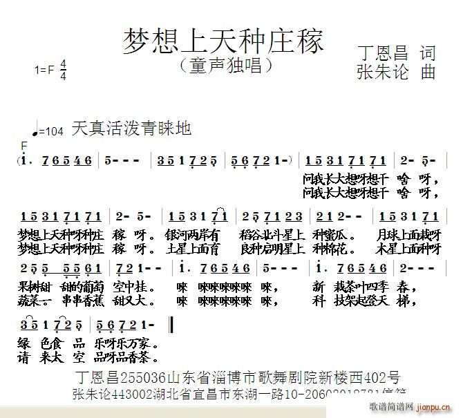 ��(m��ng)������N�f��(���ָ��V)1