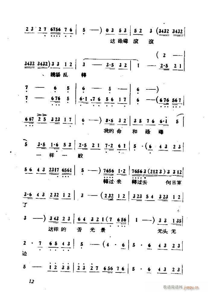 �΄� ���ɩ�ļ� ��(ʮ�ּ�����)12