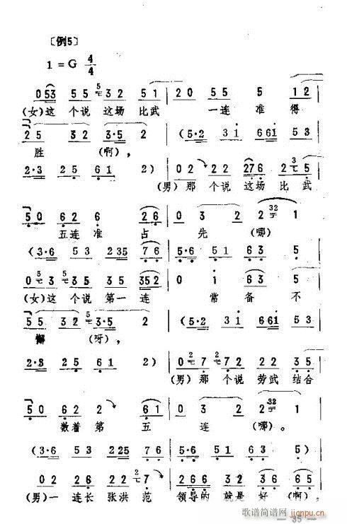 �|�������D����(l�� )31-45(ʮ�ּ�����)5