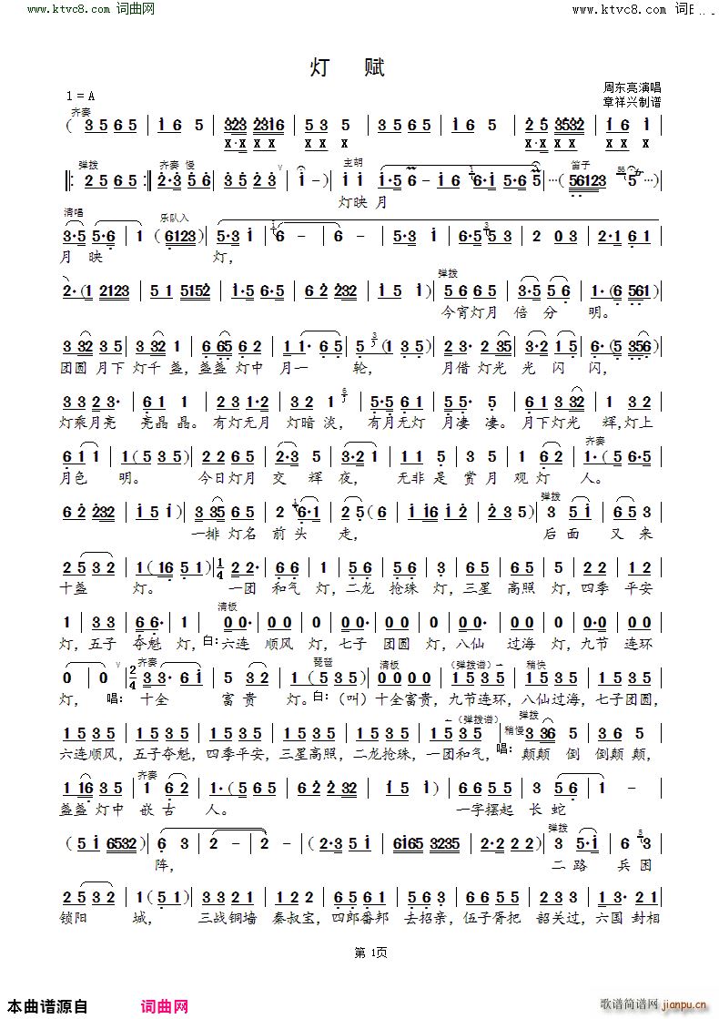 ���x(���ָ��V)1