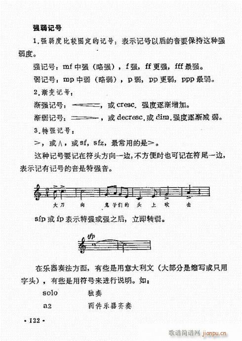 �����R101-125(ʮ�ּ�����)22