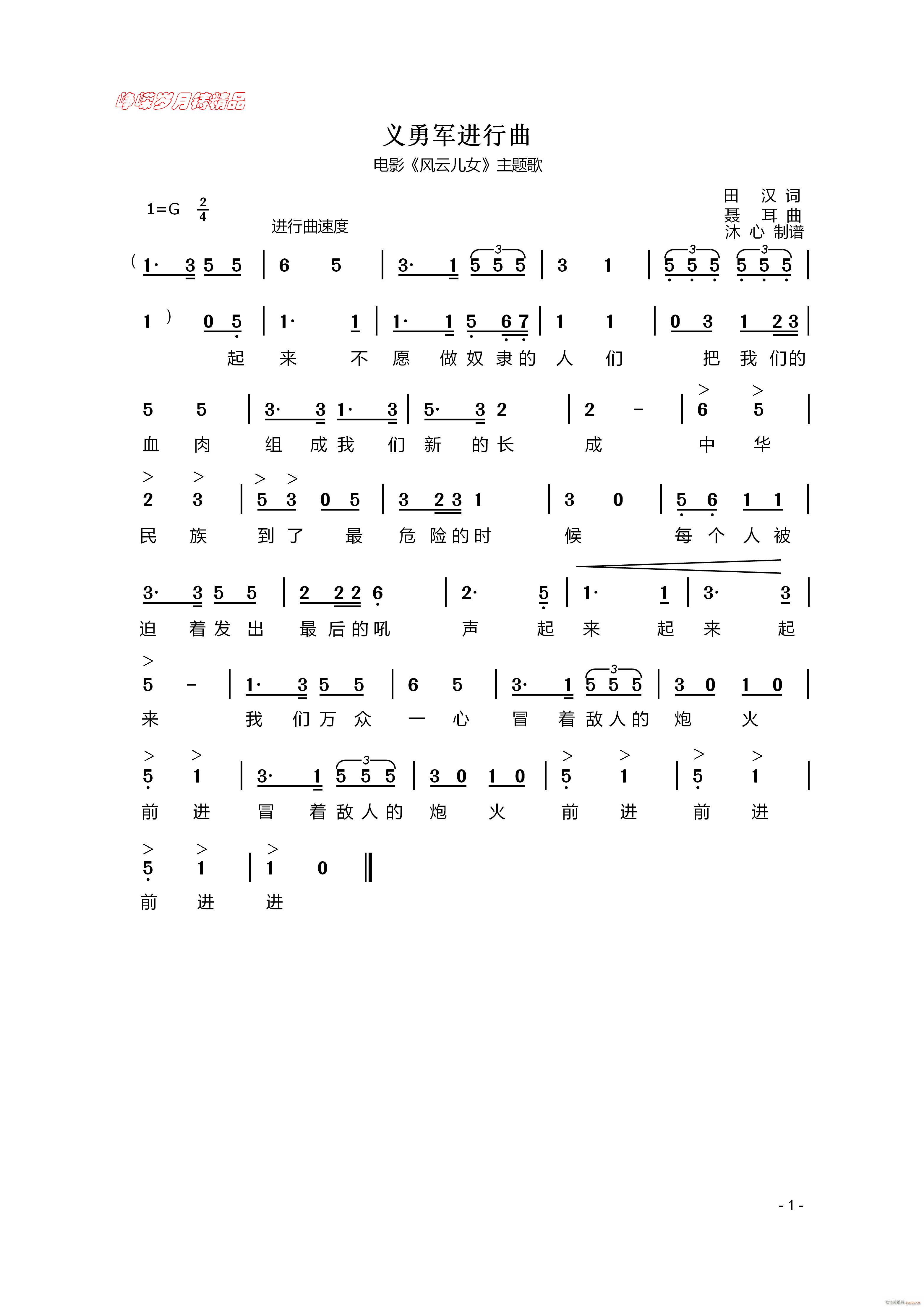 �x��܊�M(j��n)���� ���꾫Ʒ(ʮ�ּ�����)1