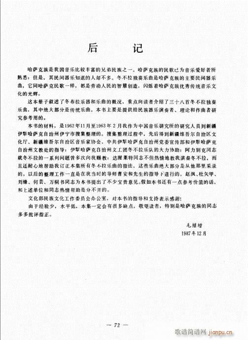 �������c����������(l�� )62-72(ʮ�ּ�����)11